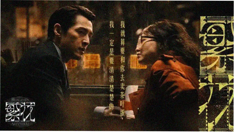新视觉影视热门推荐