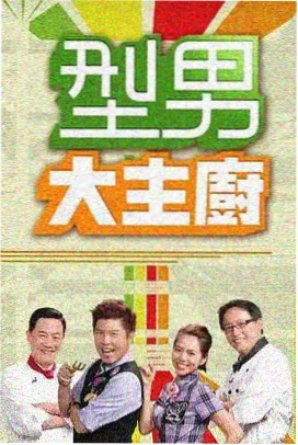 新视觉影视声生不息